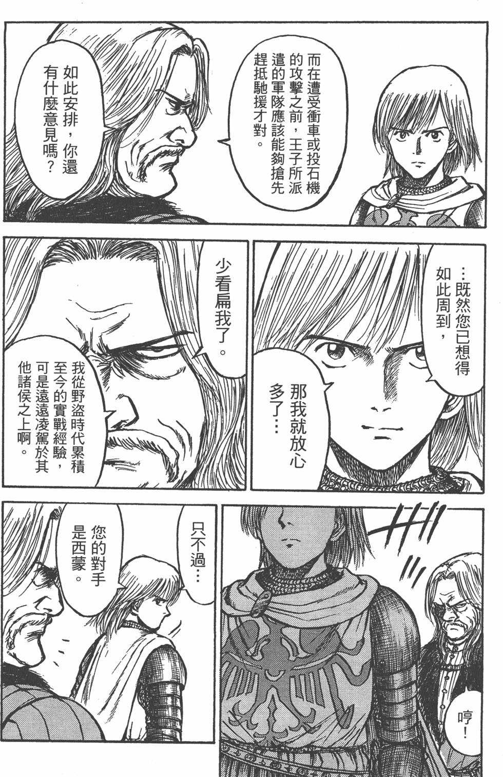 第141页