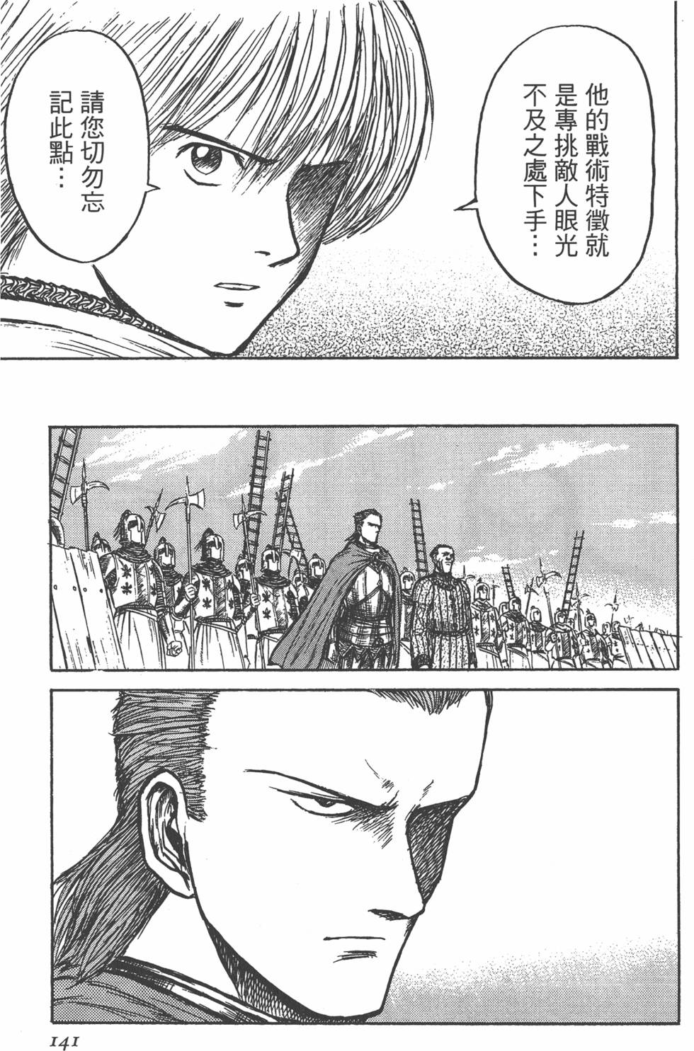 第142页