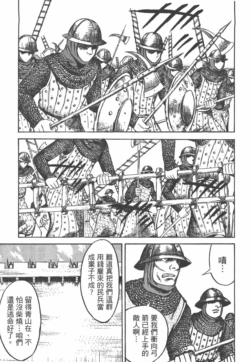 第144页