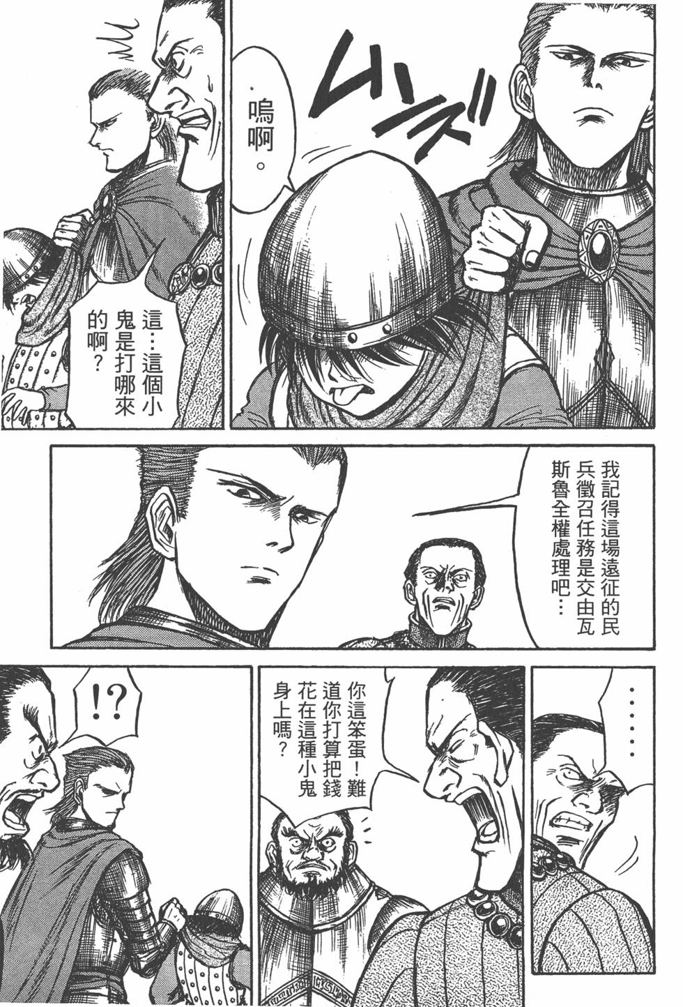 第146页