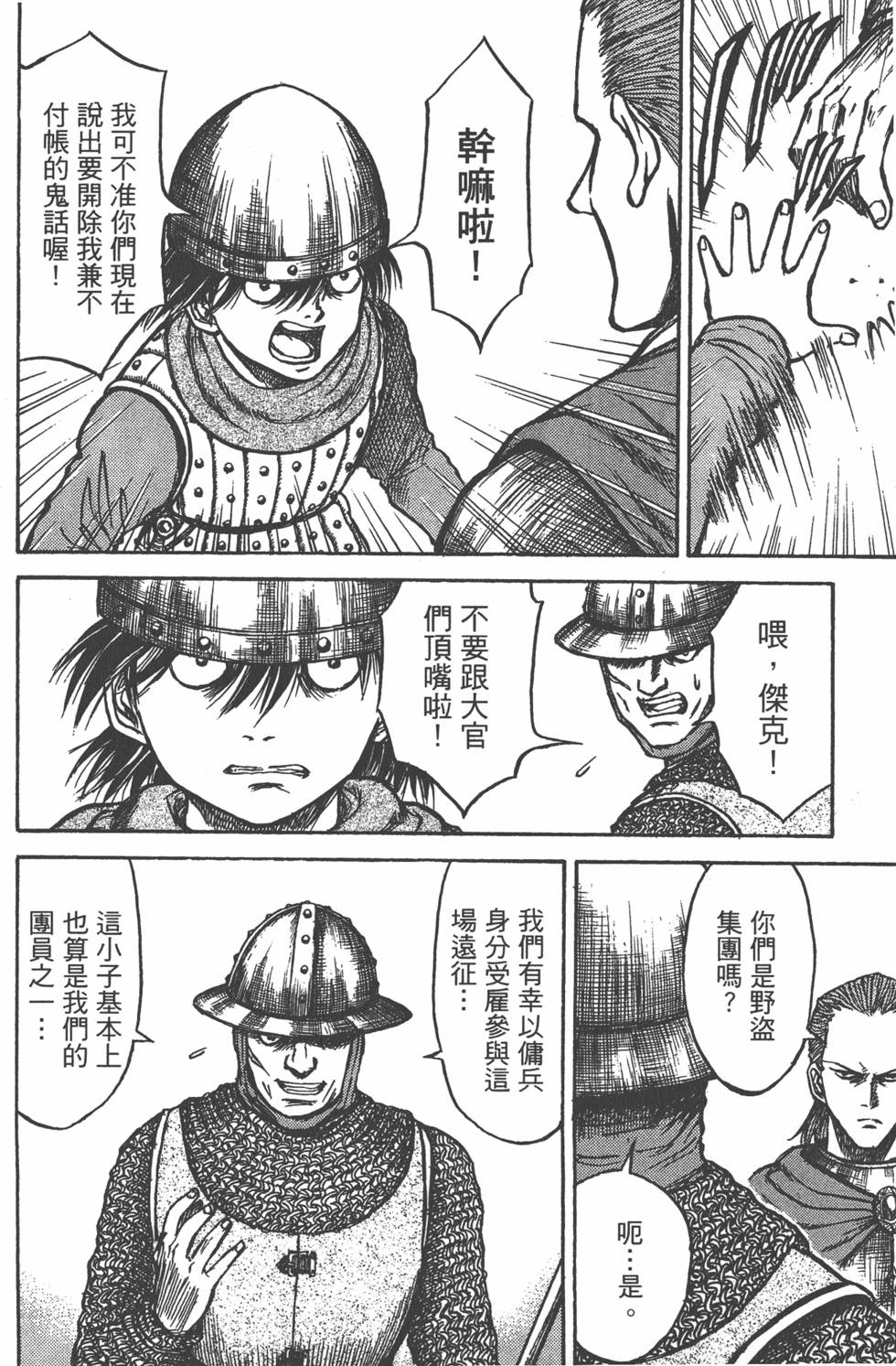 第147页