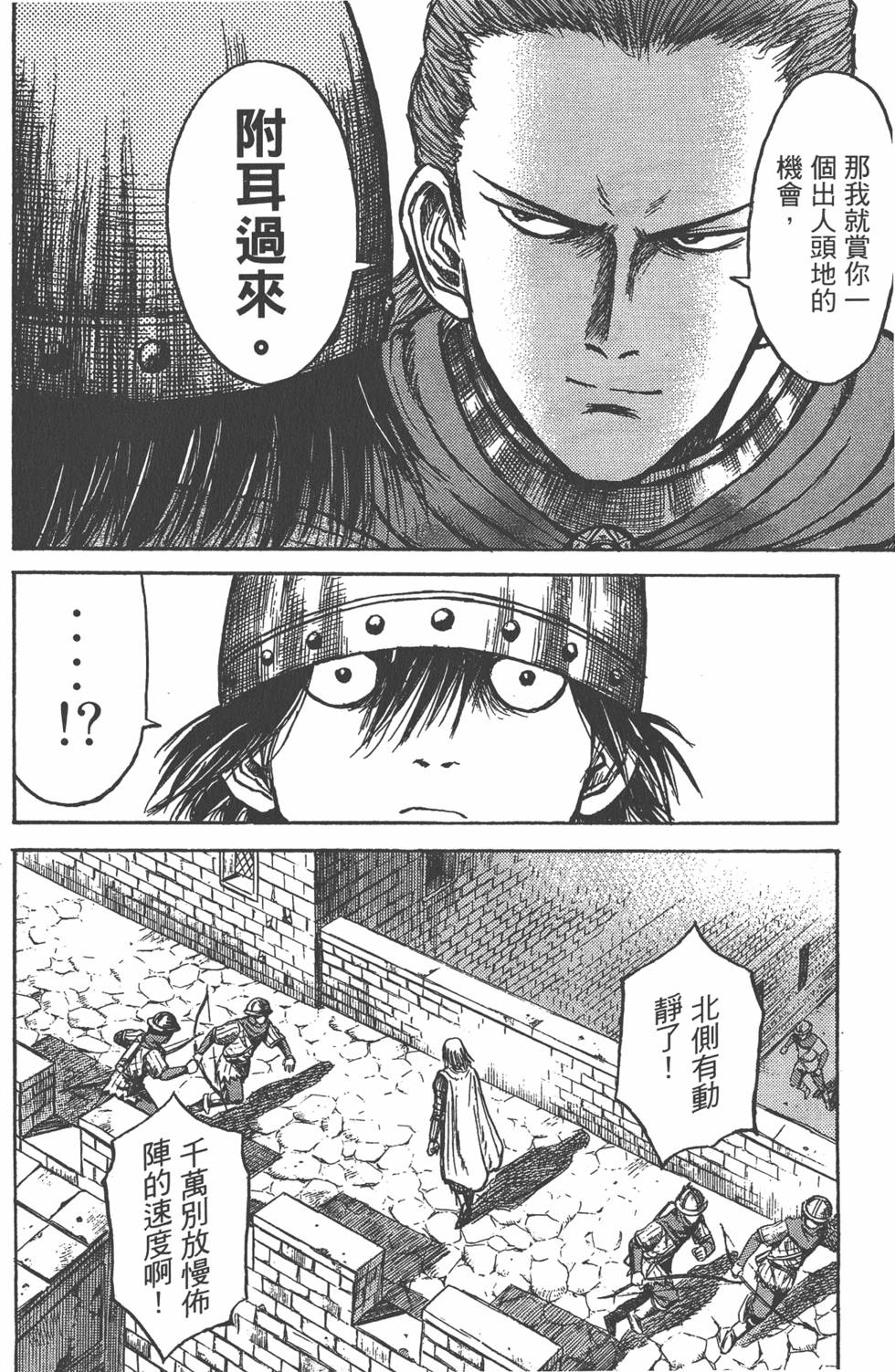 第149页