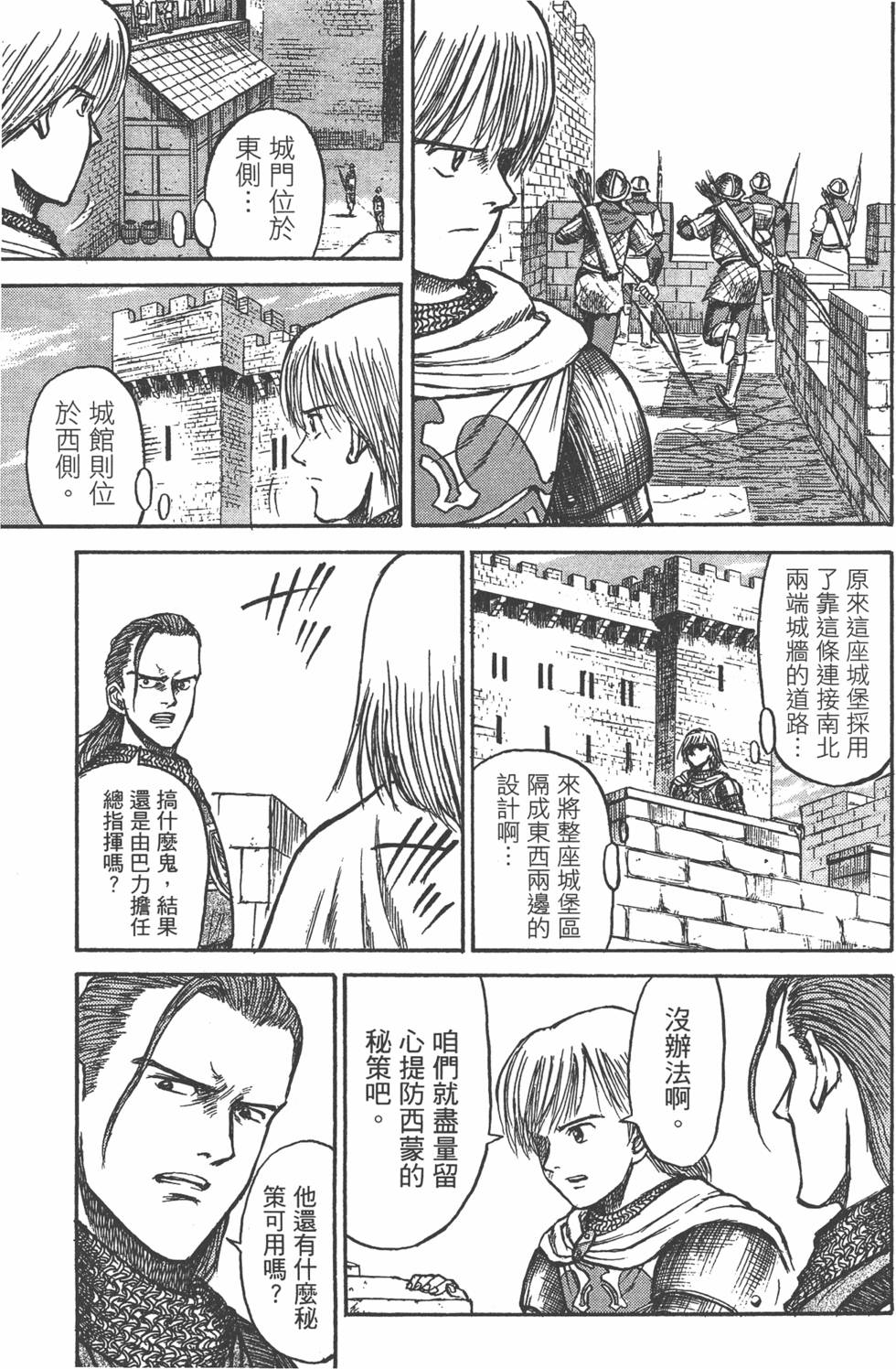 第150页