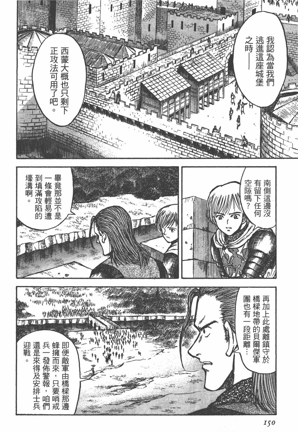 第151页