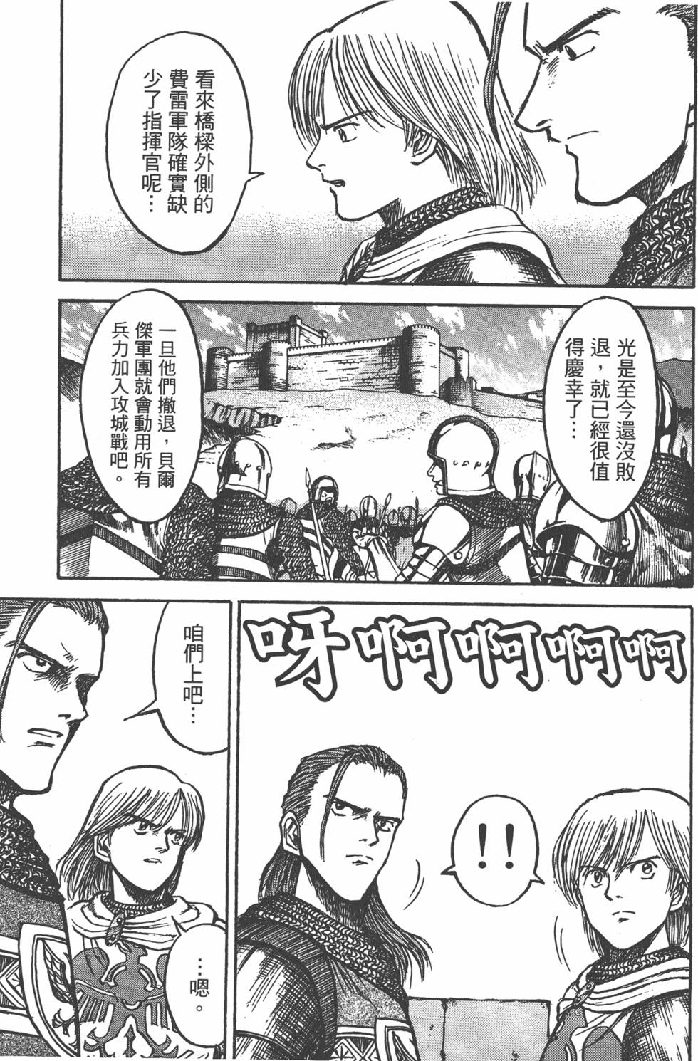 第152页