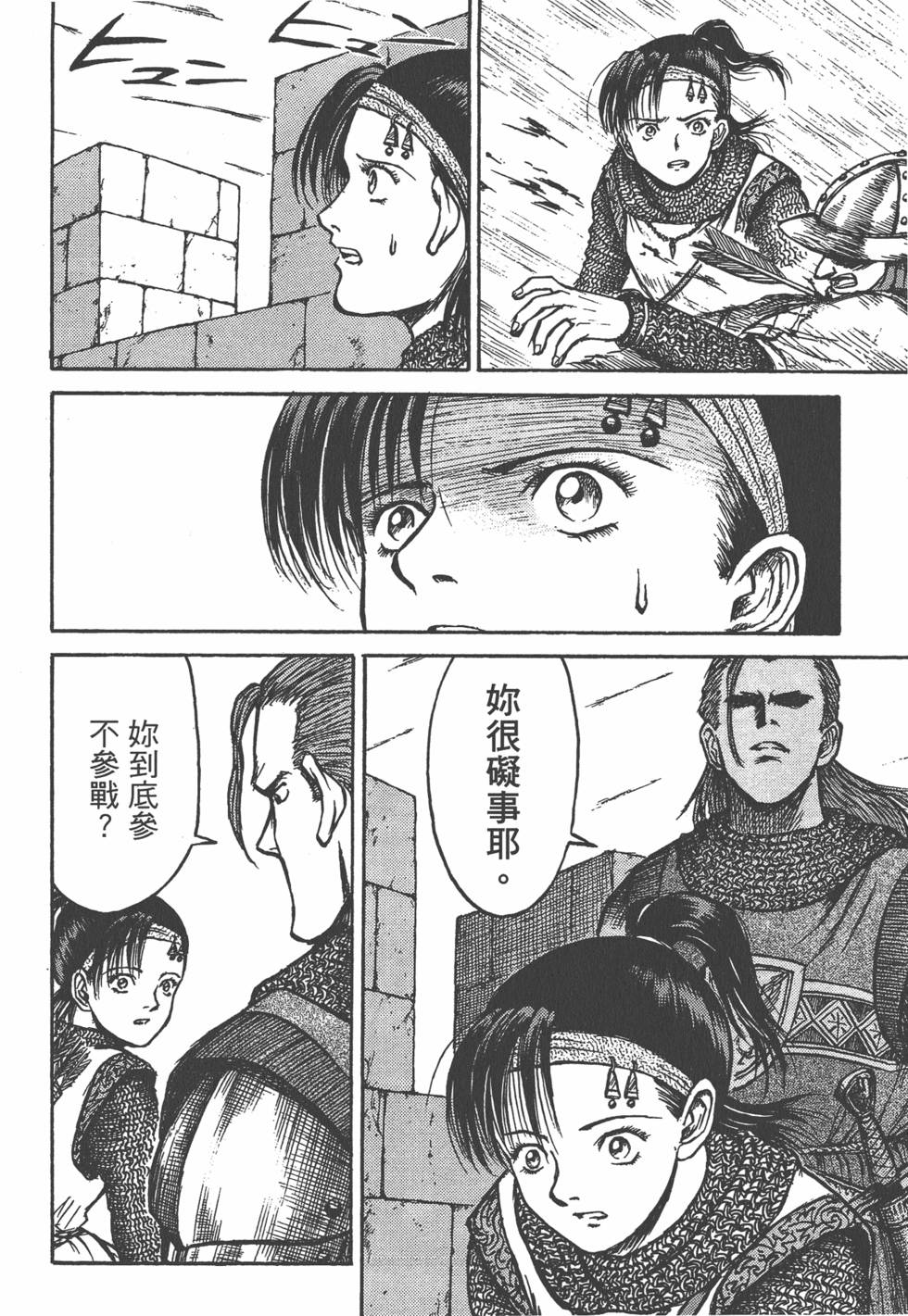 第157页