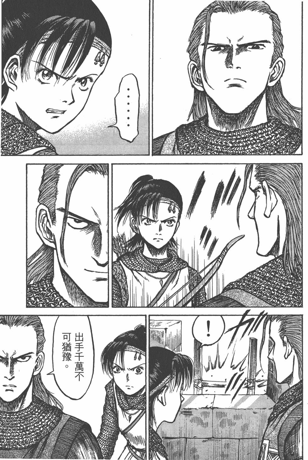 第158页