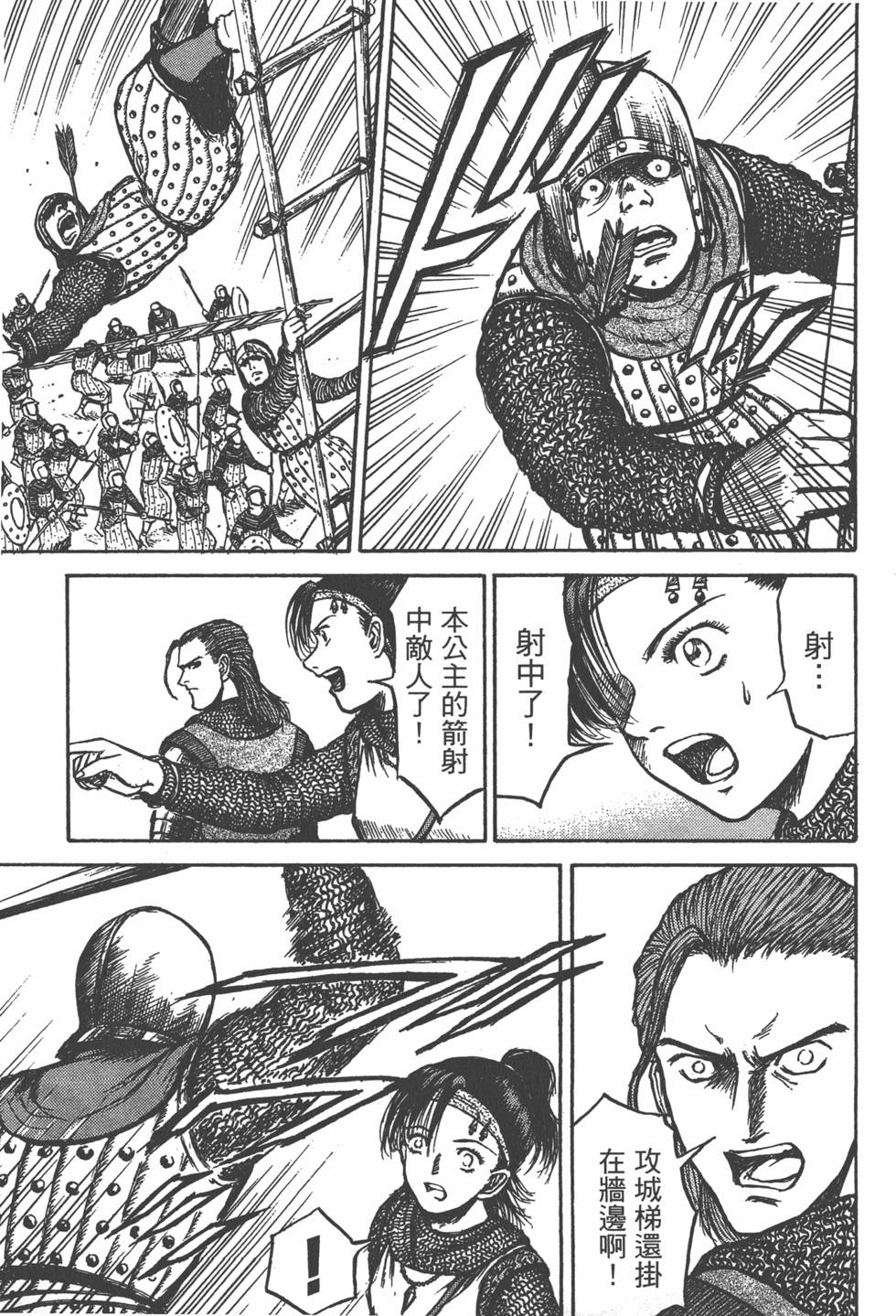 第160页