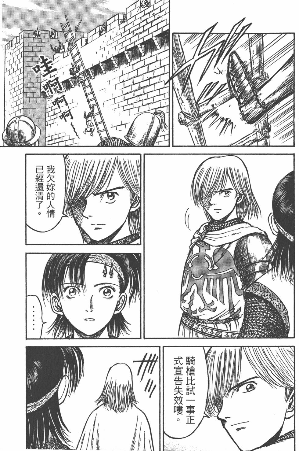 第162页