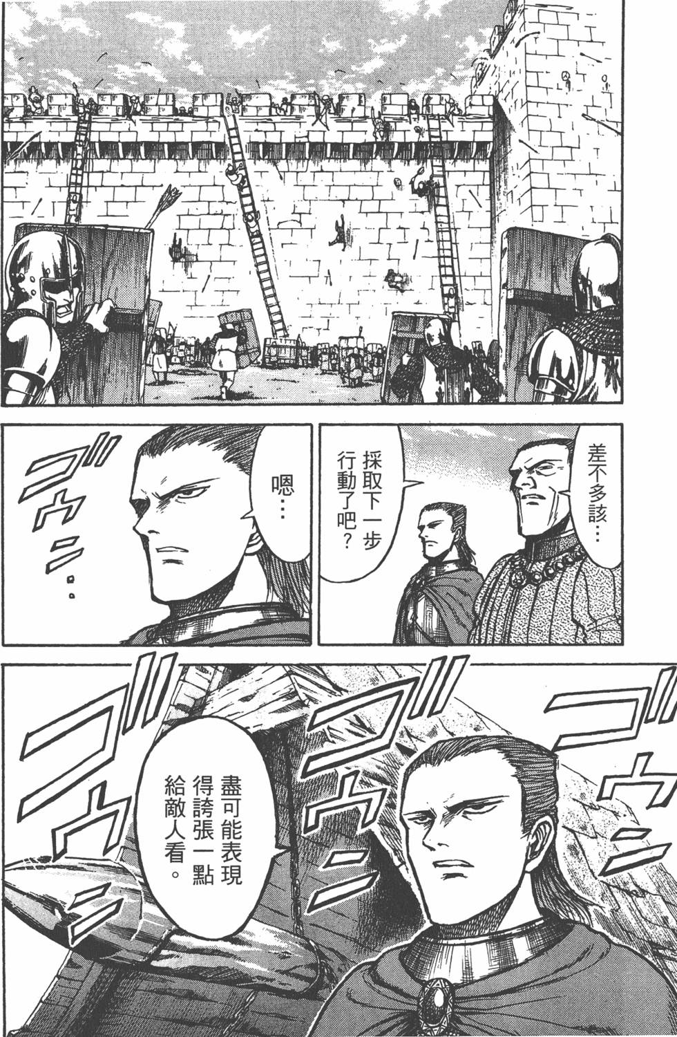 第163页