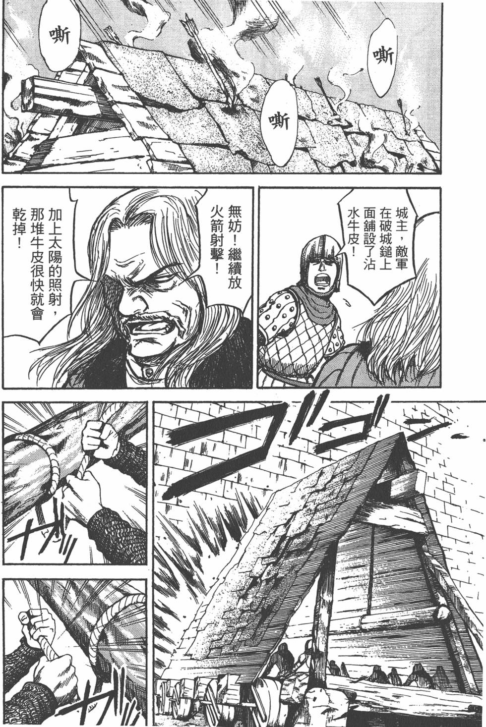 第165页