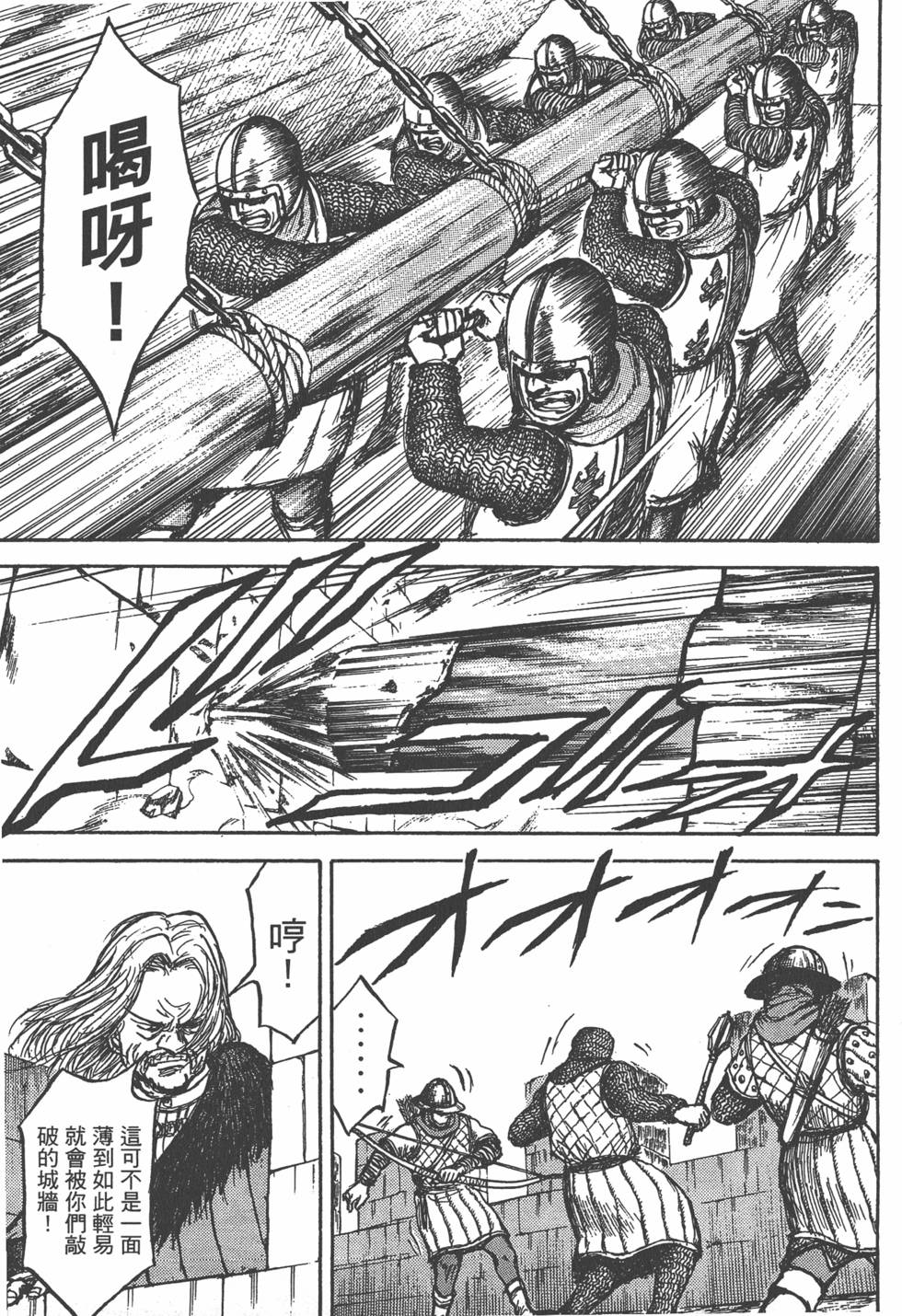 第166页