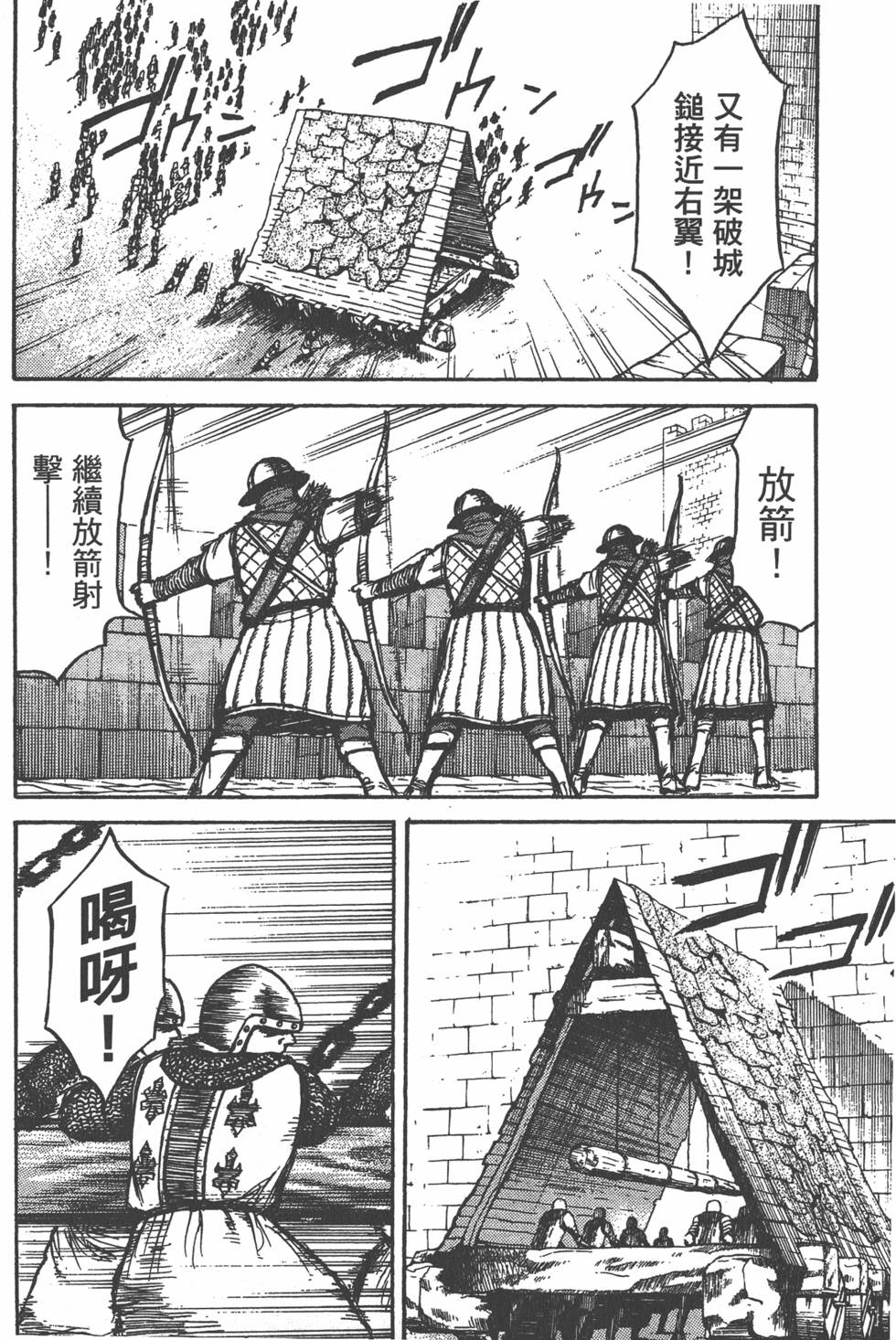 第167页