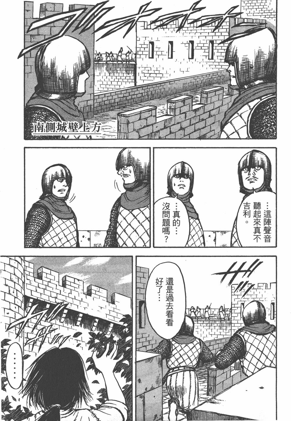 第168页