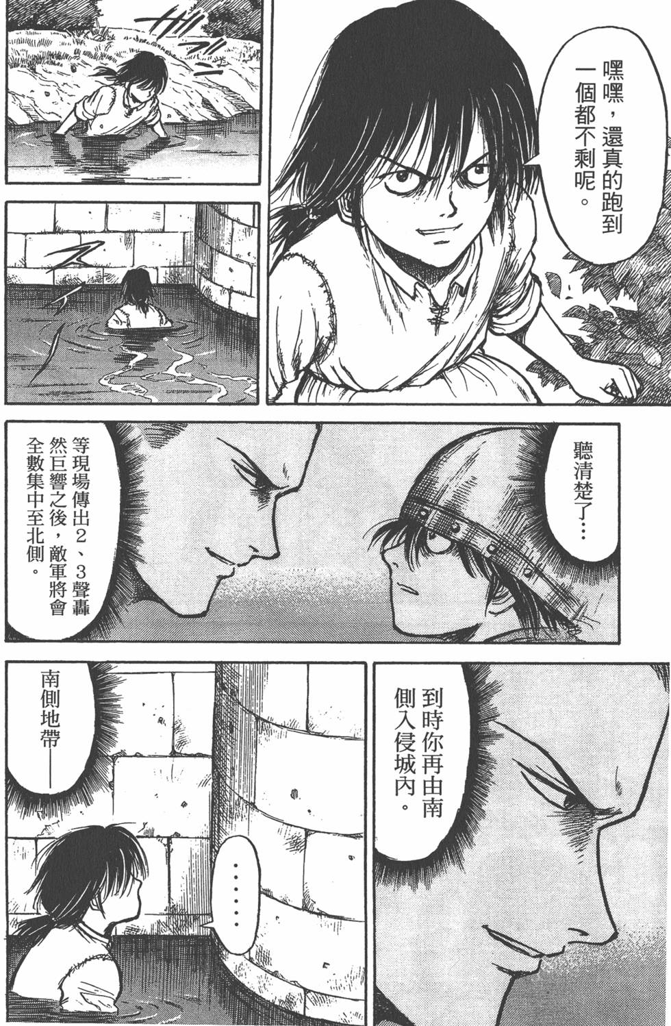 第169页