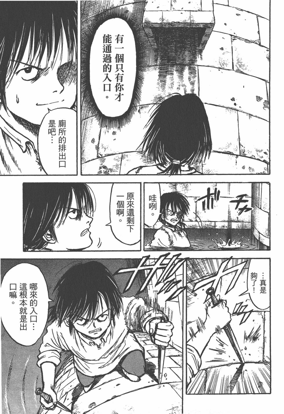 第170页