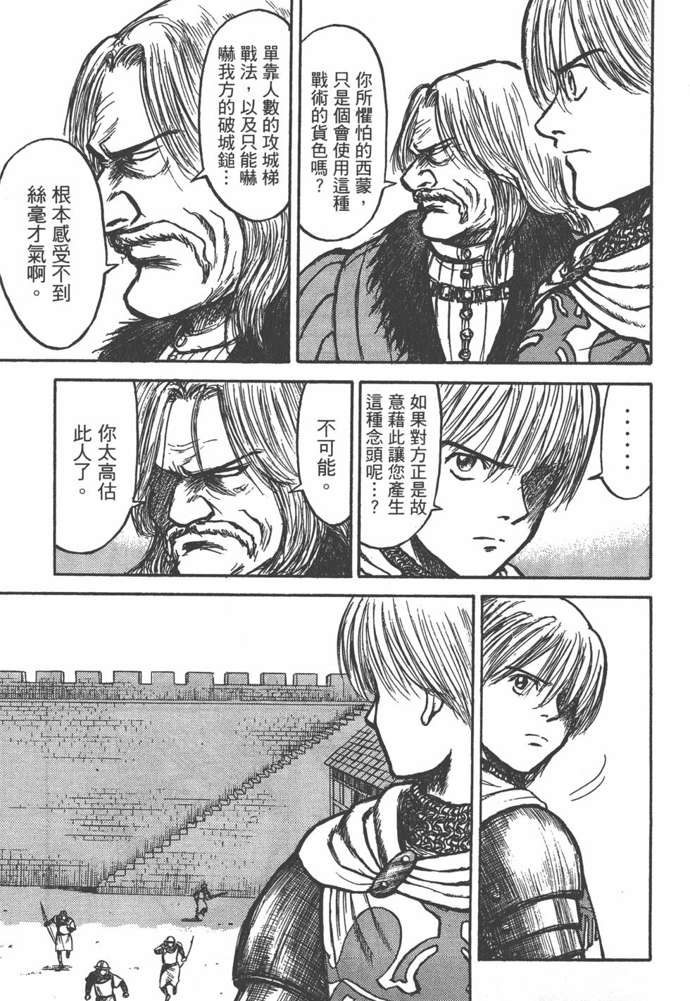 第172页