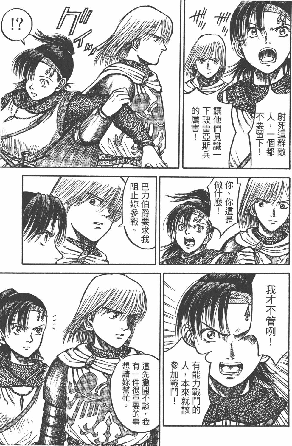 第174页