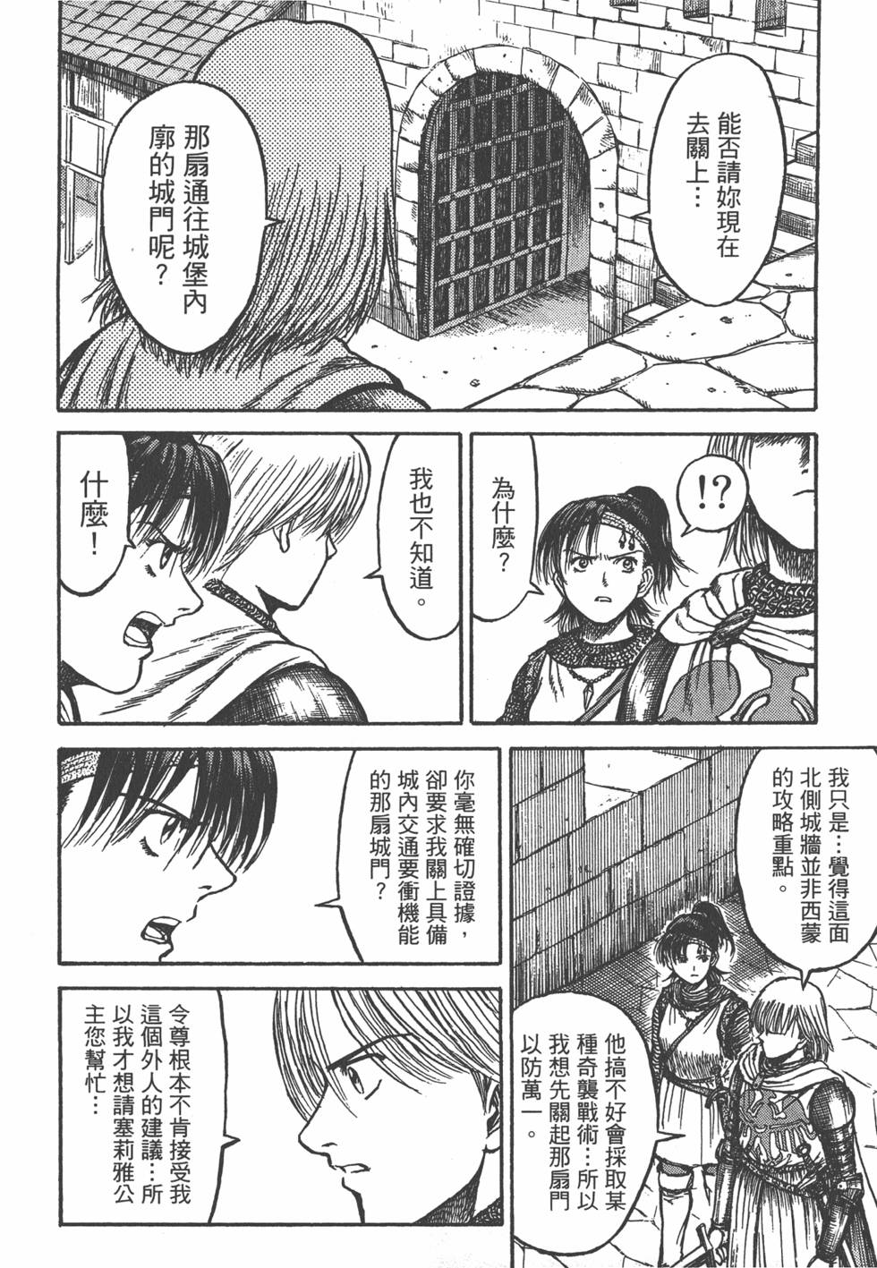 第175页