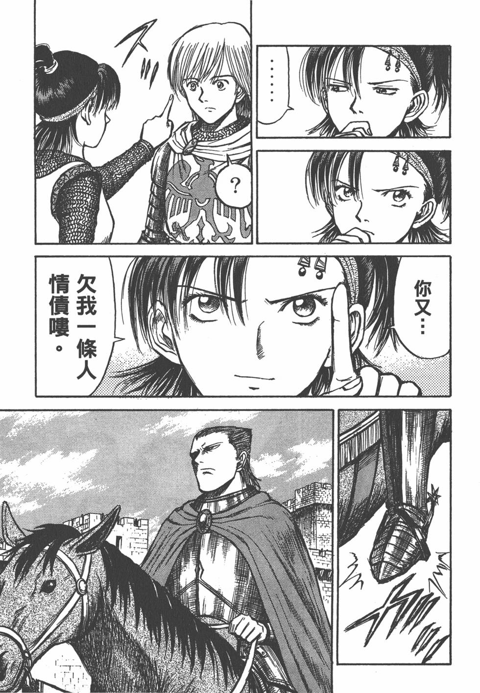 第176页