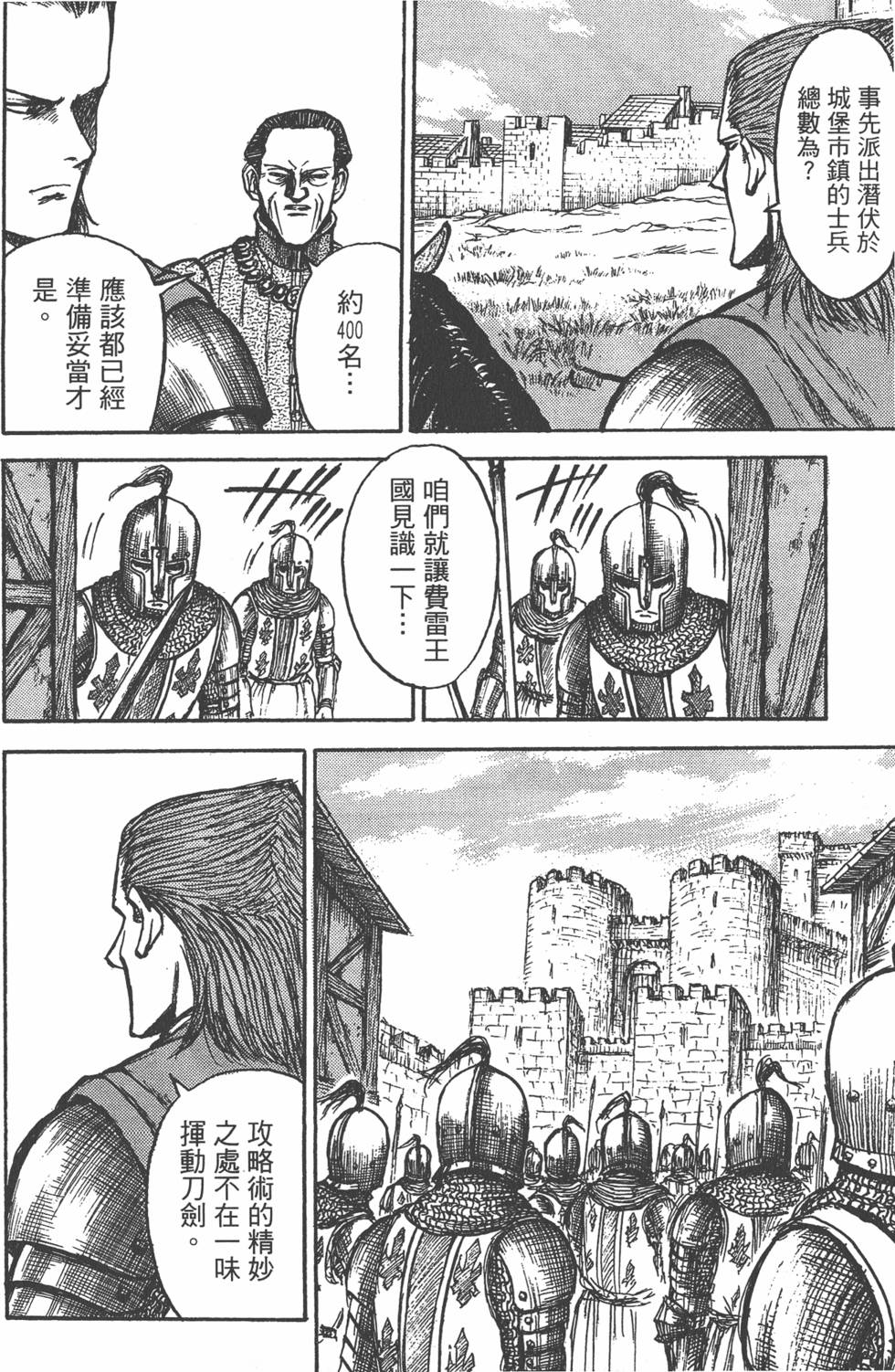 第177页
