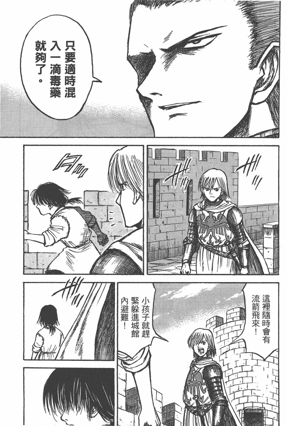 第178页