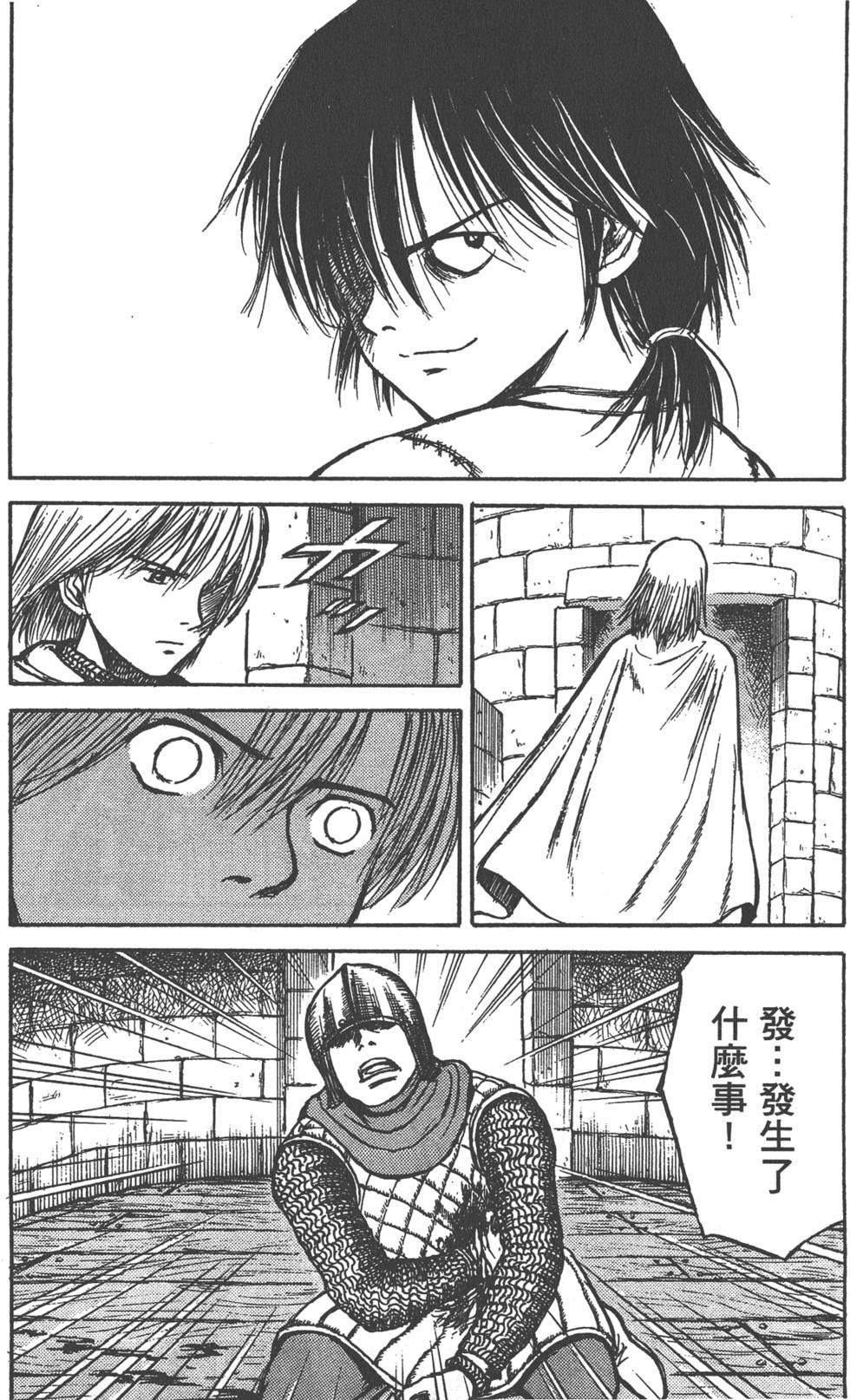 第179页