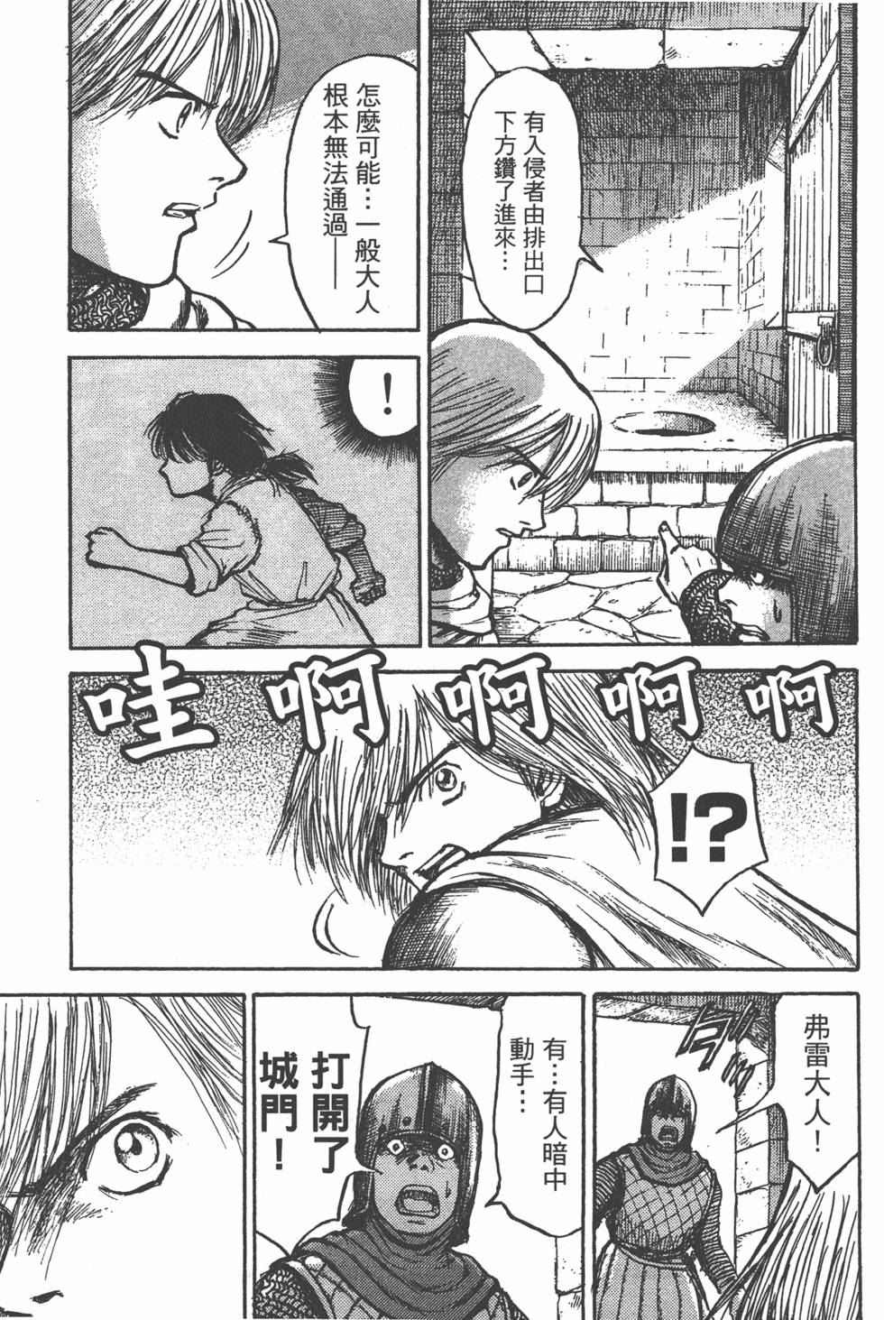 第180页