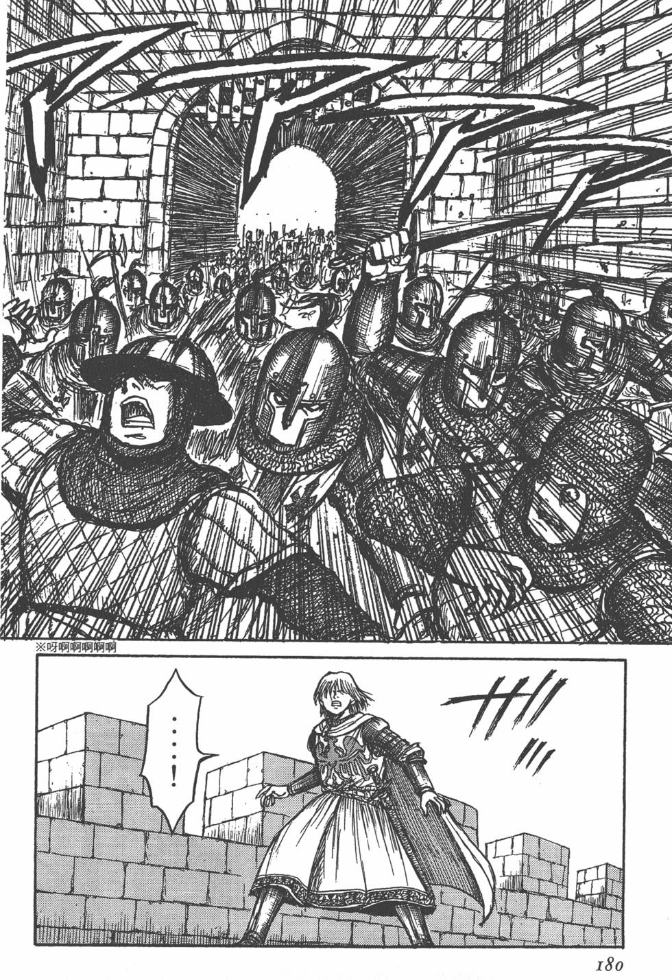 第181页