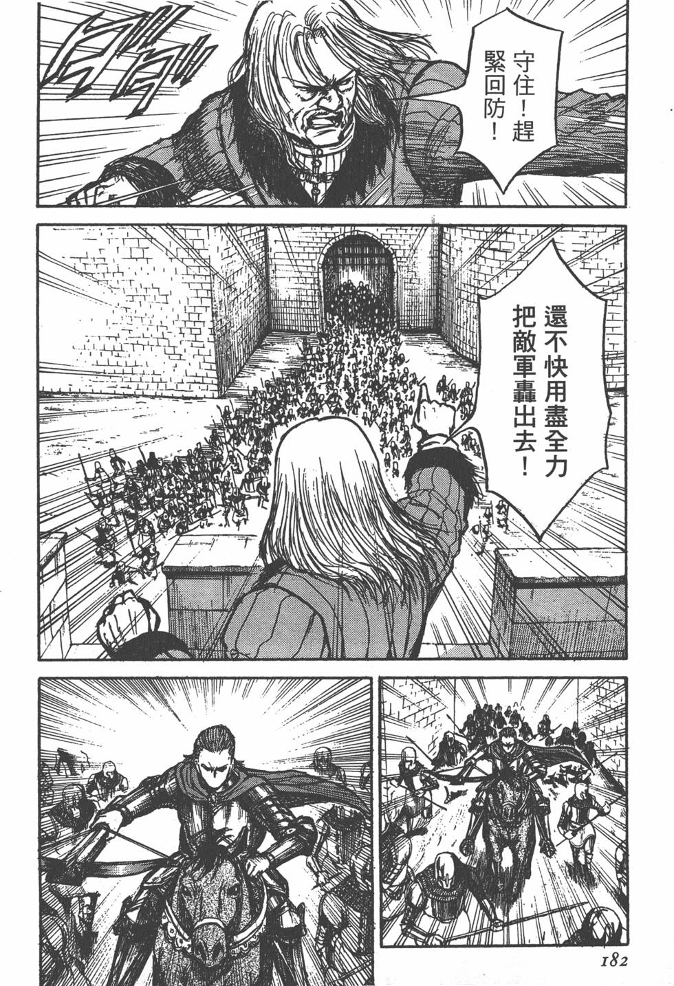 第183页