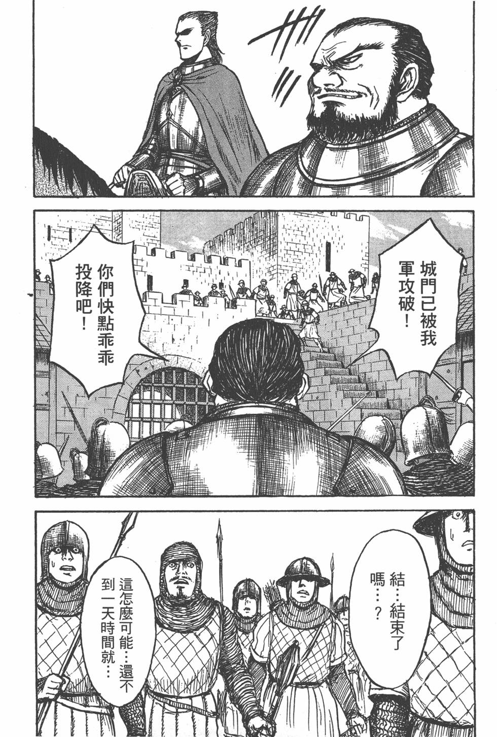 第186页