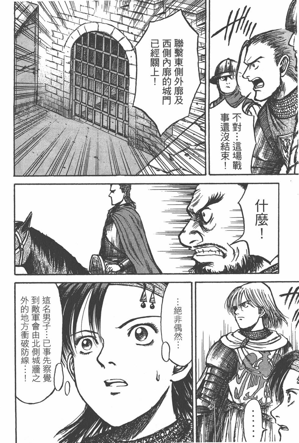 第187页