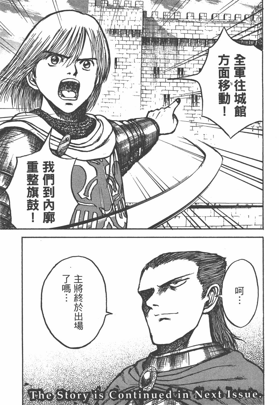 第188页