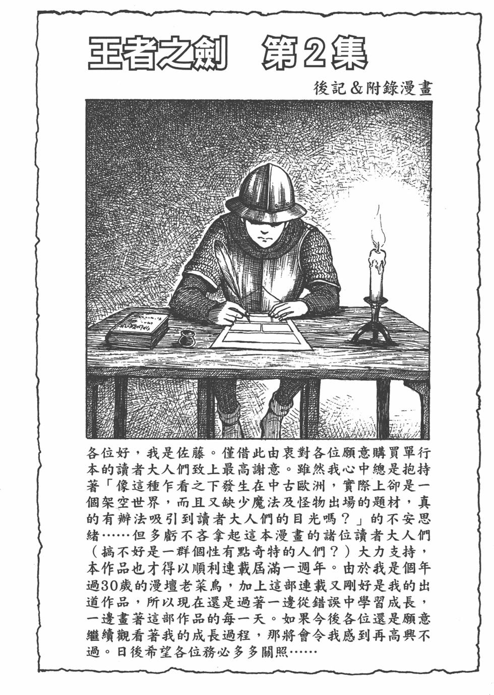 第190页