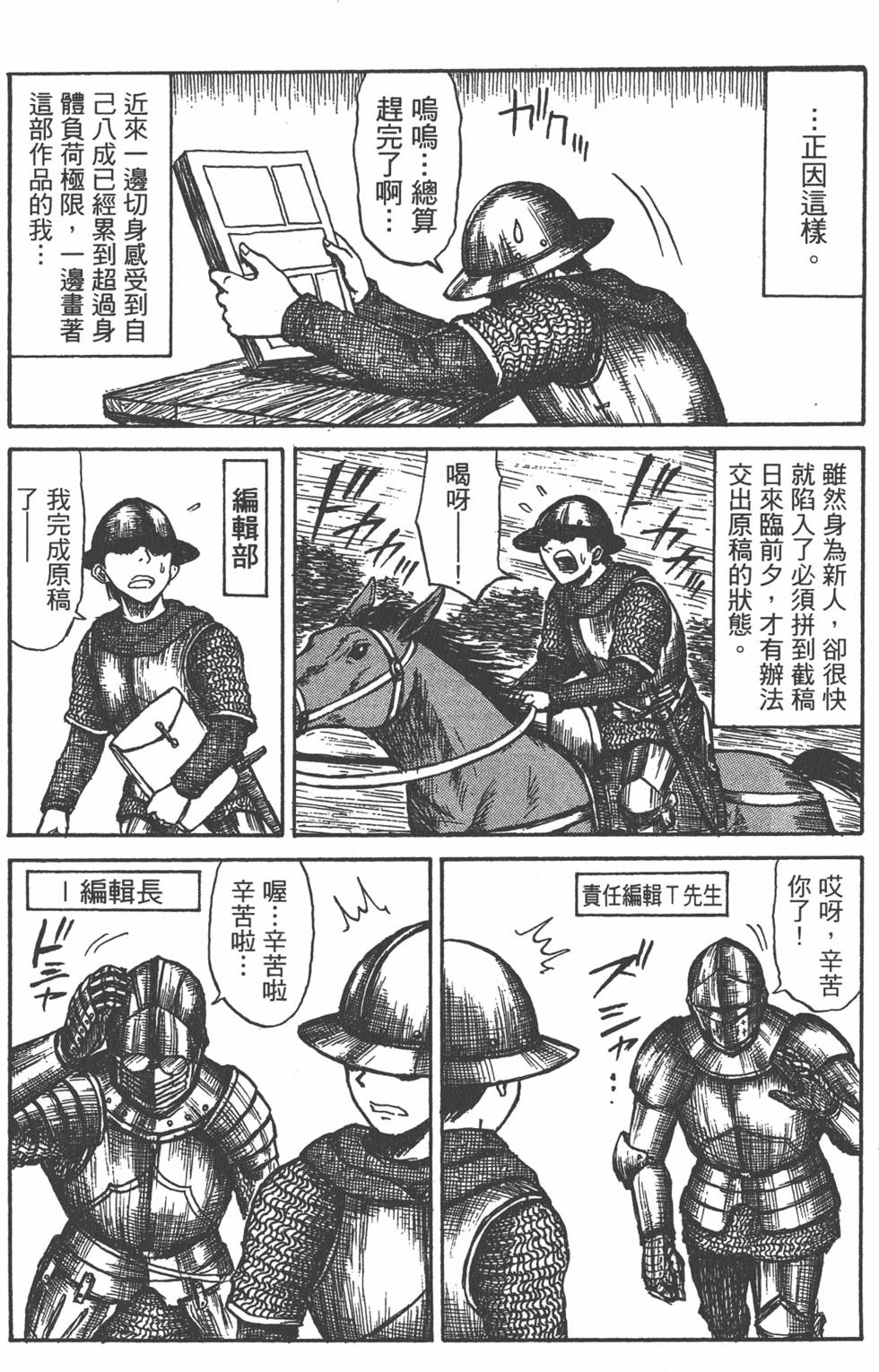 第191页