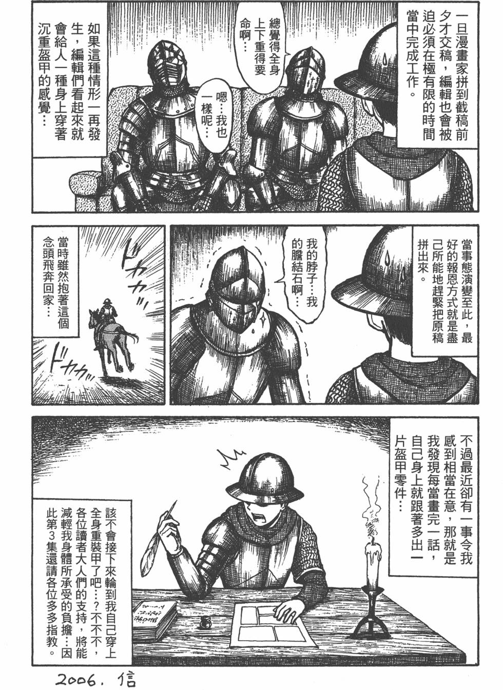 第192页