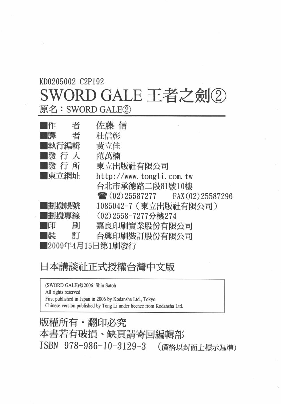 第194页