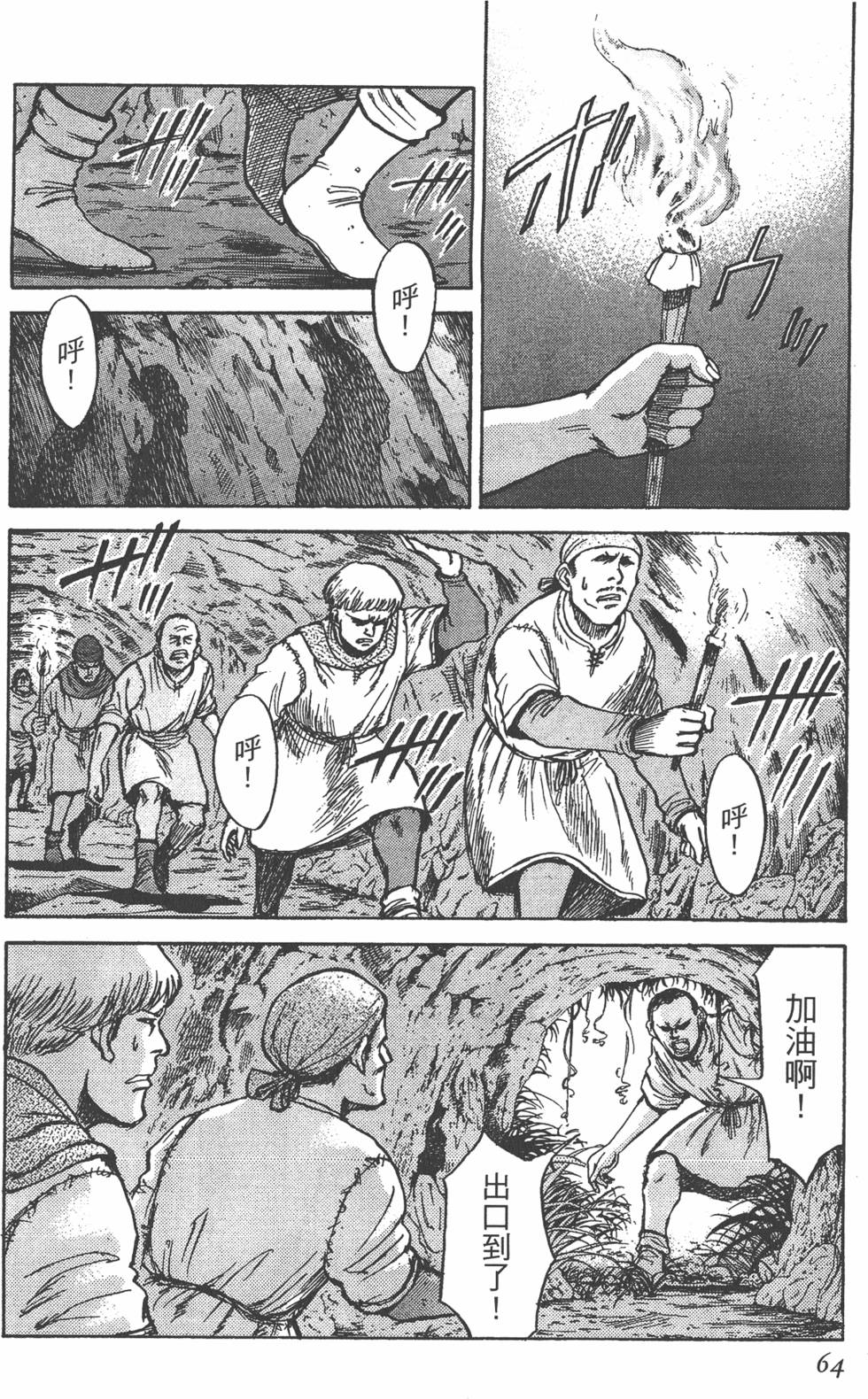 第65页