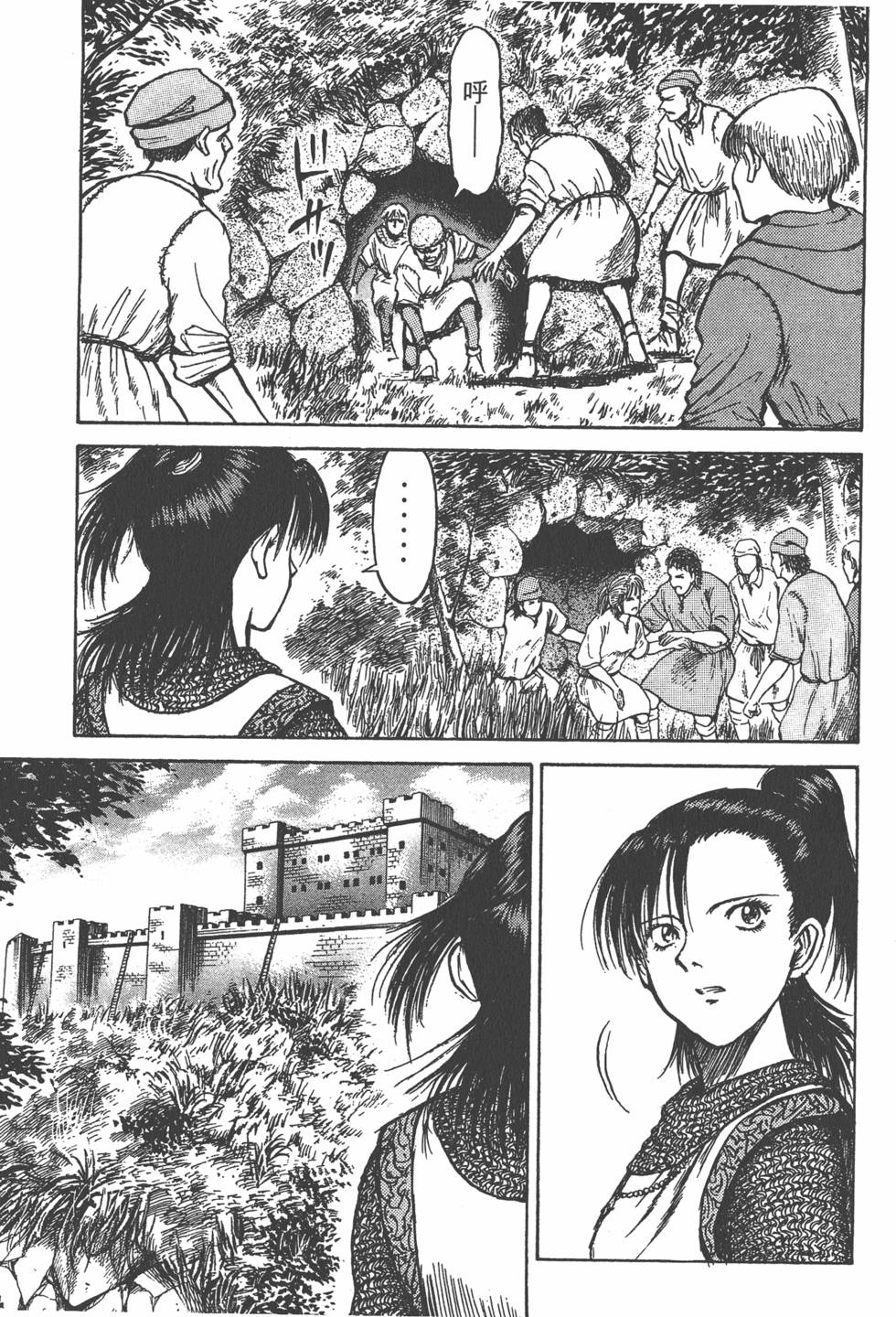 第66页