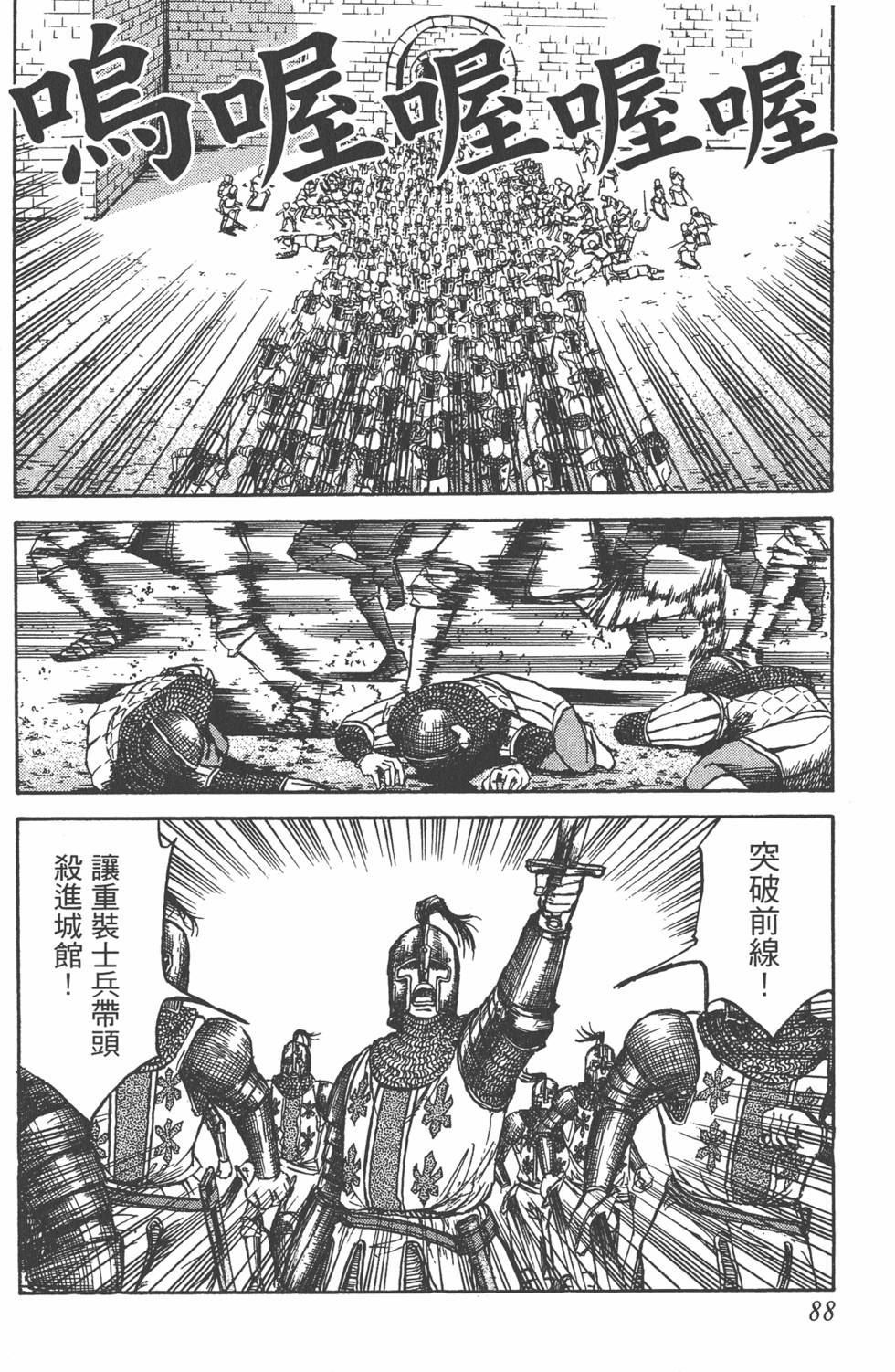 第89页