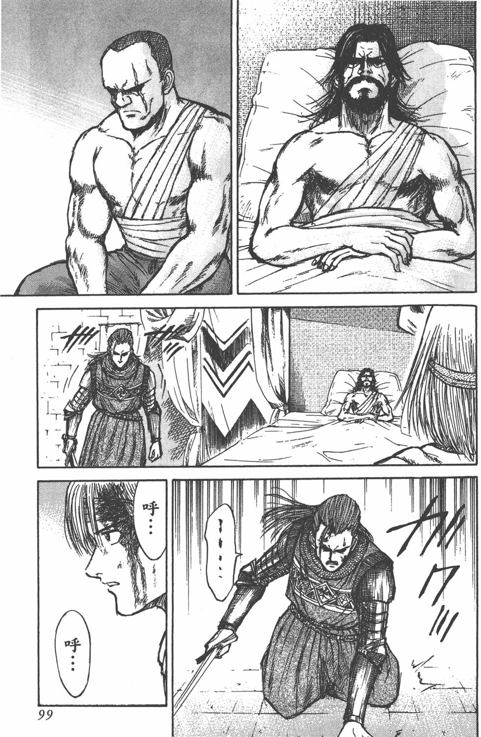 第100页