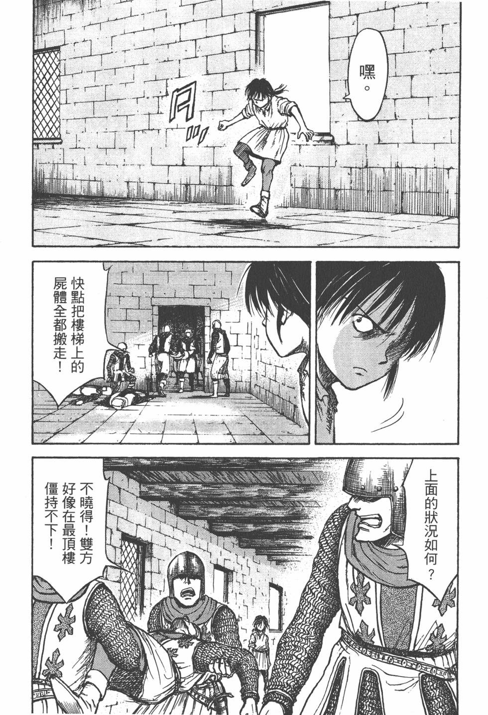 第108页