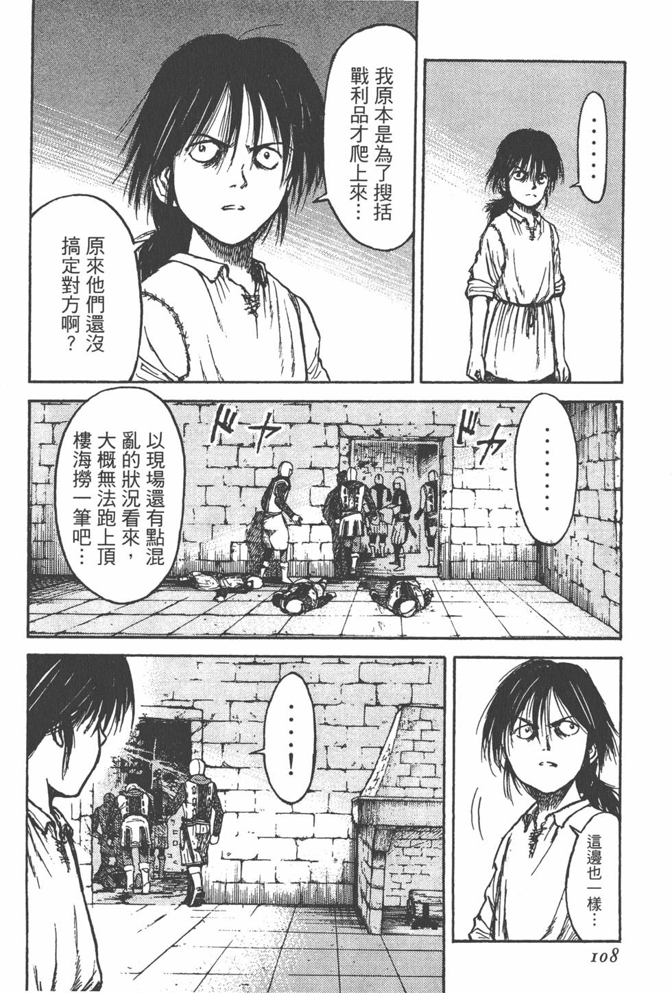 第109页