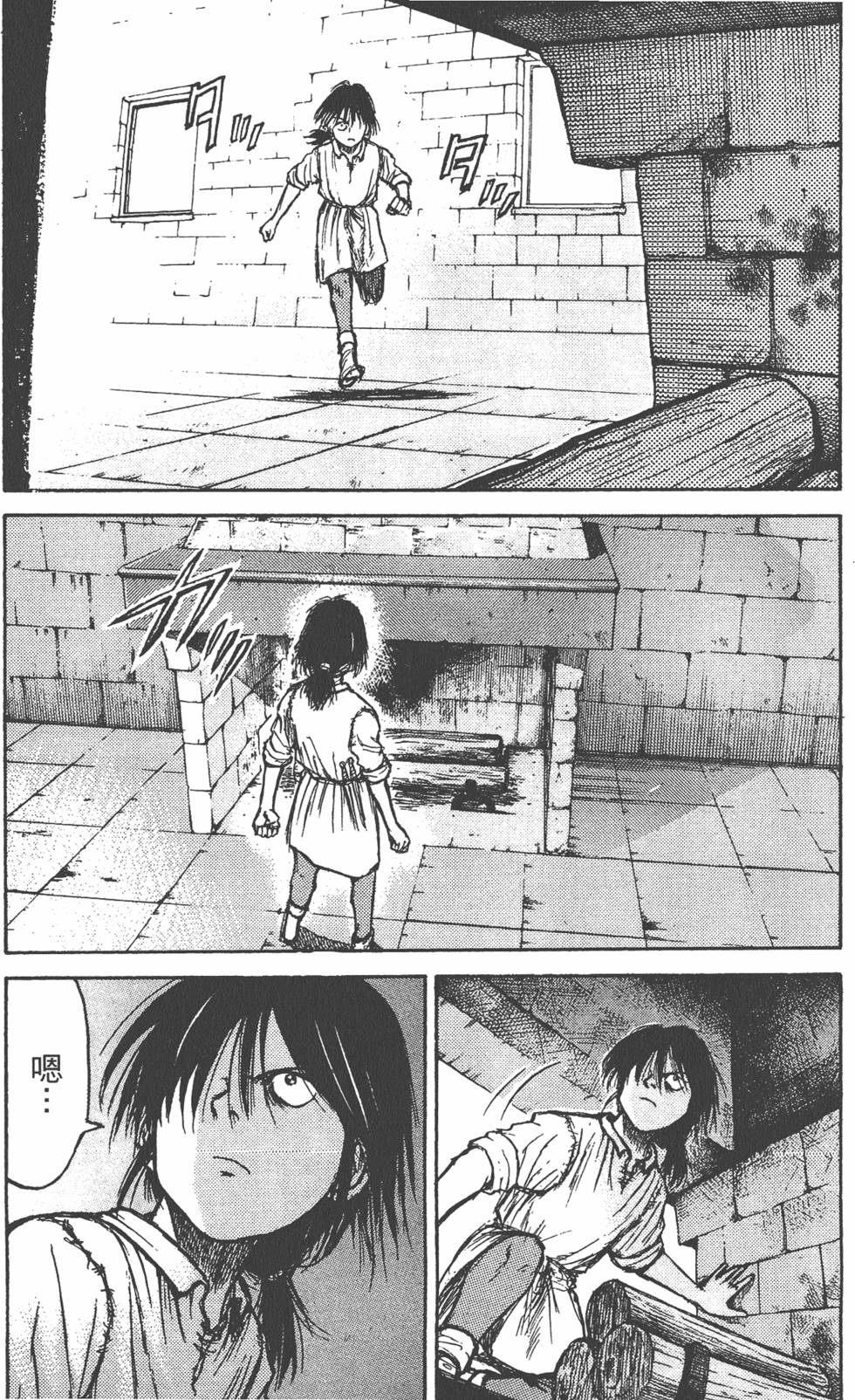 第110页