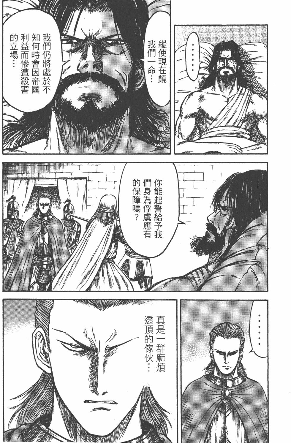 第117页
