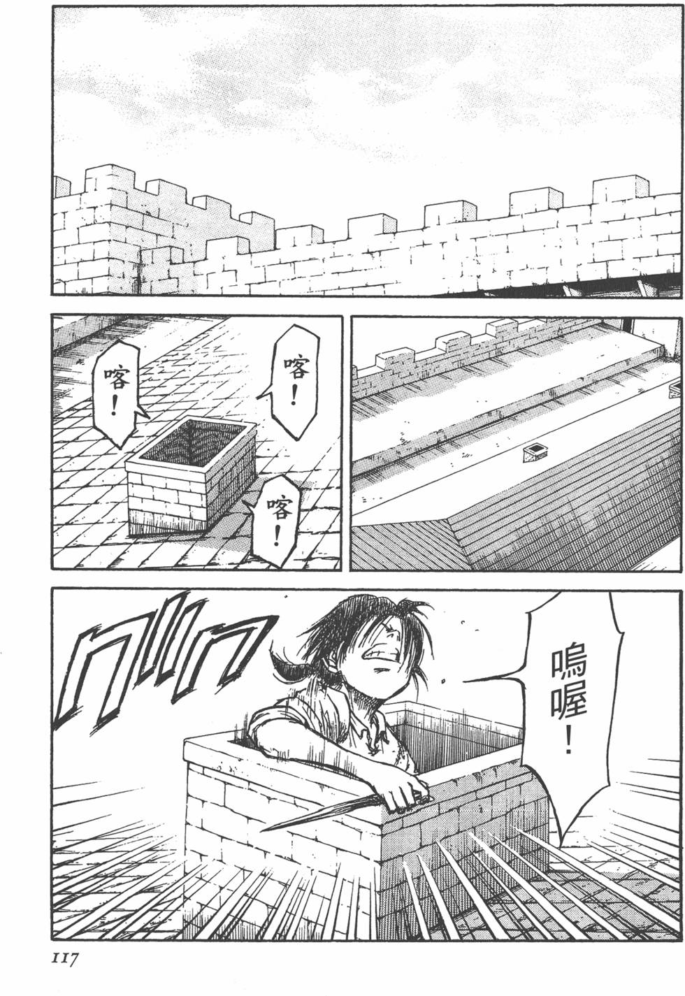 第118页