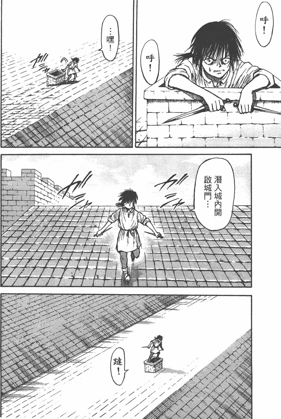 第119页