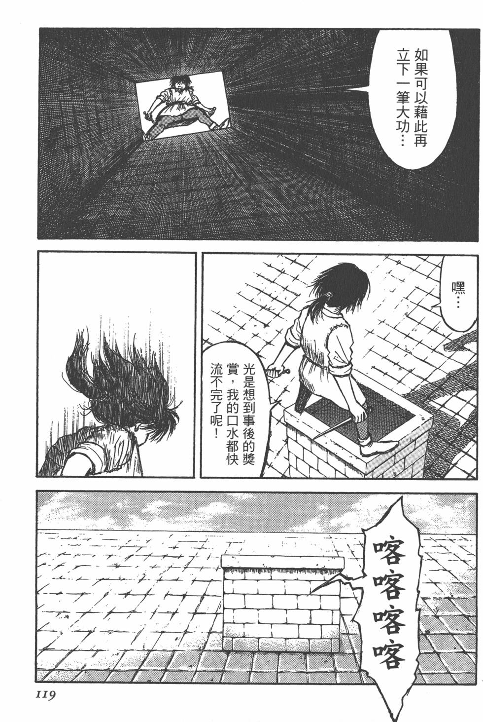第120页