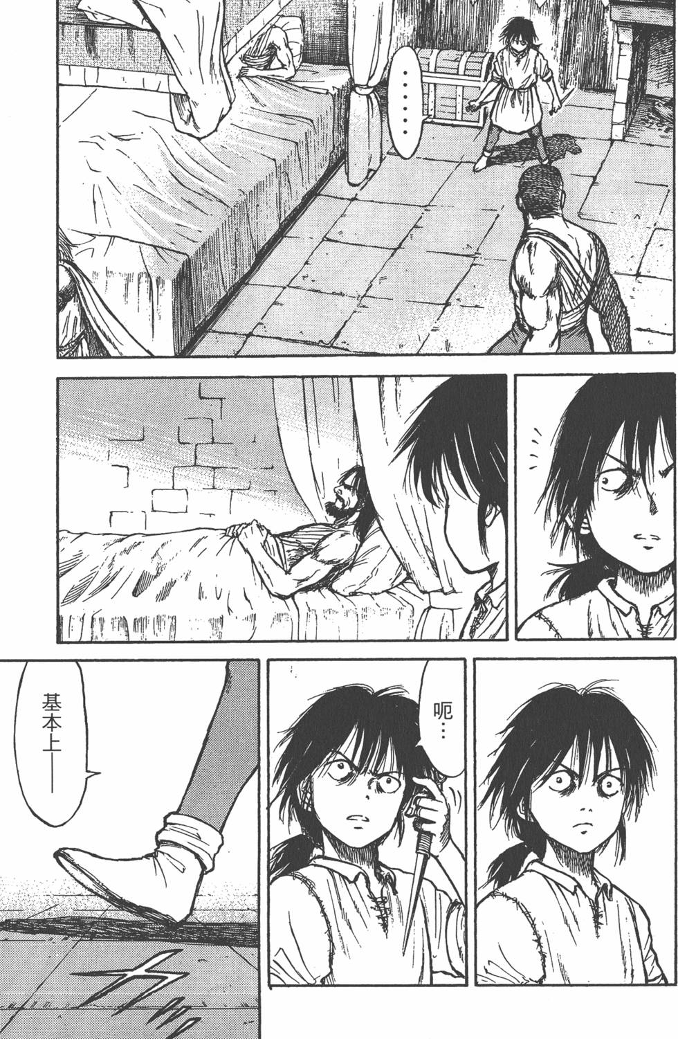 第122页