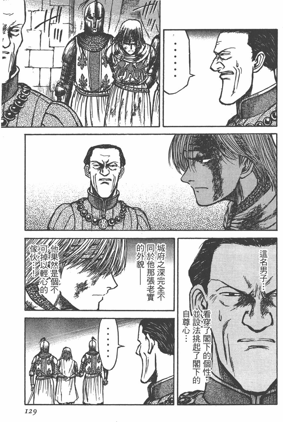 第130页